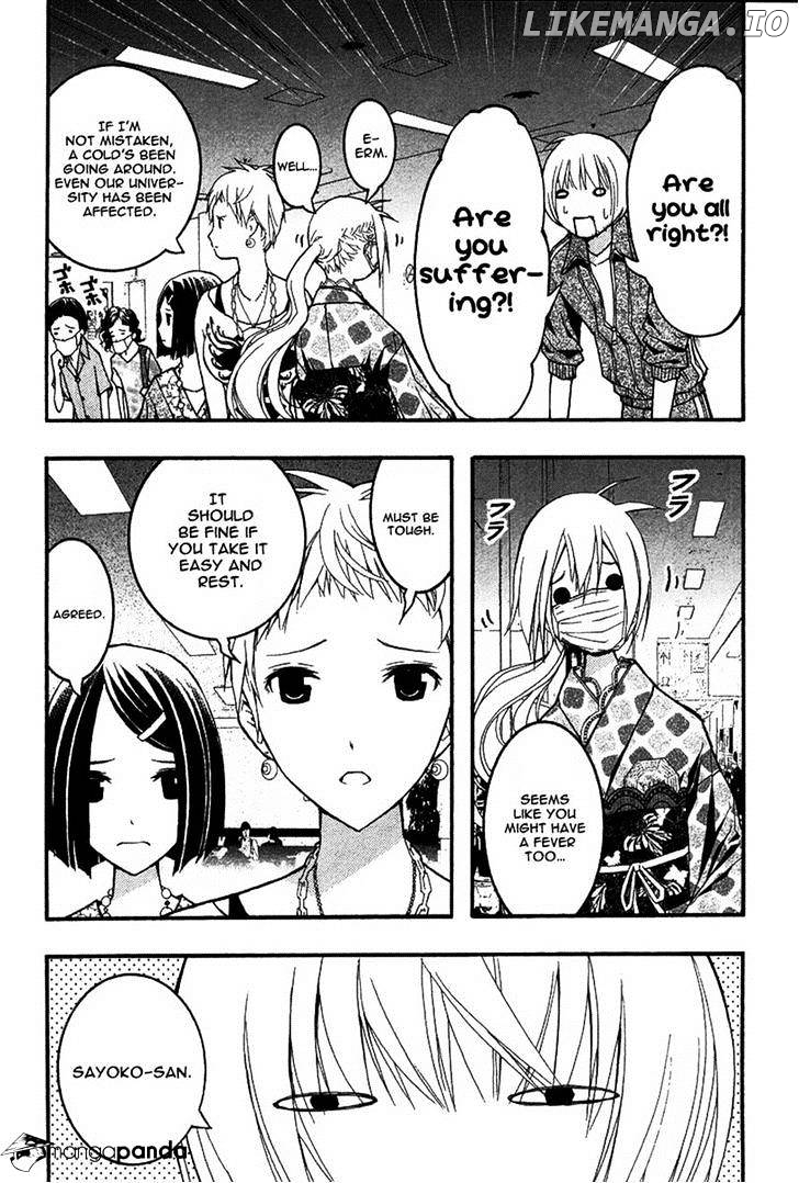 Renai Kaidan Sayoko-san chapter 20 - page 2