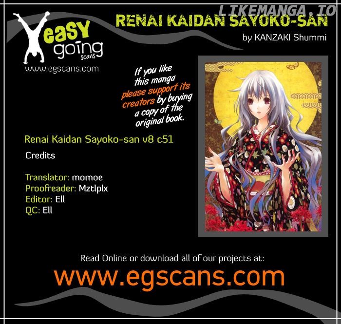Renai Kaidan Sayoko-san chapter 51 - page 1