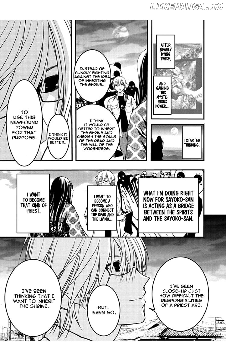 Renai Kaidan Sayoko-san chapter 51 - page 10