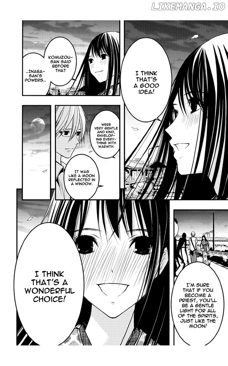 Renai Kaidan Sayoko-san chapter 51 - page 11