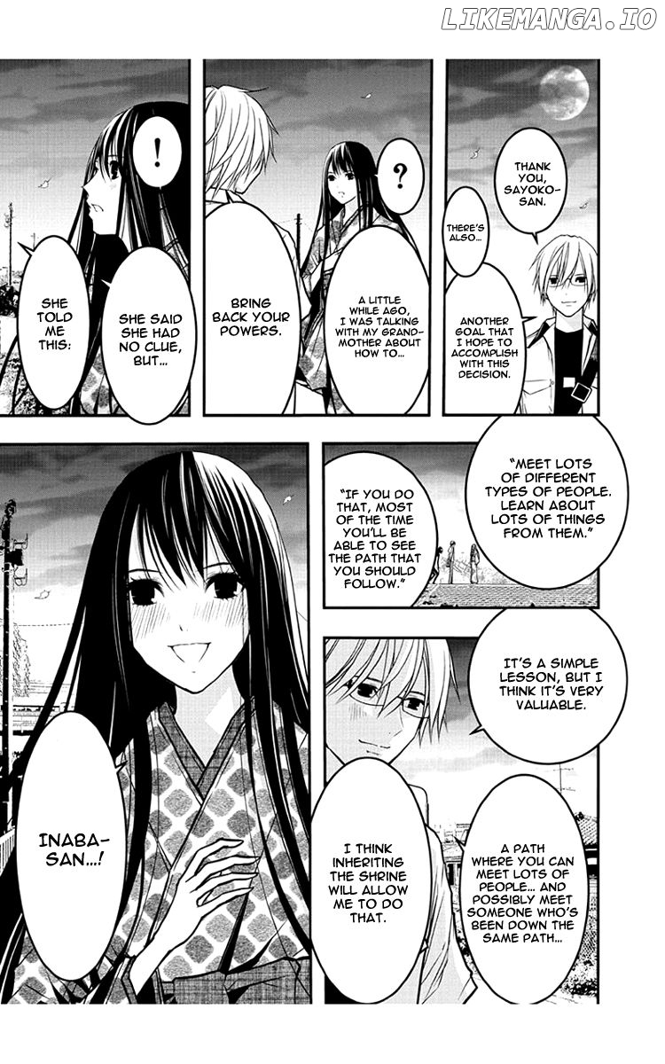 Renai Kaidan Sayoko-san chapter 51 - page 12