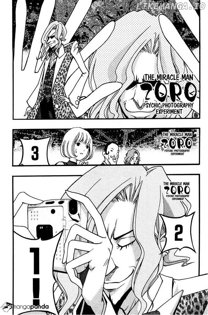 Renai Kaidan Sayoko-san chapter 24 - page 2
