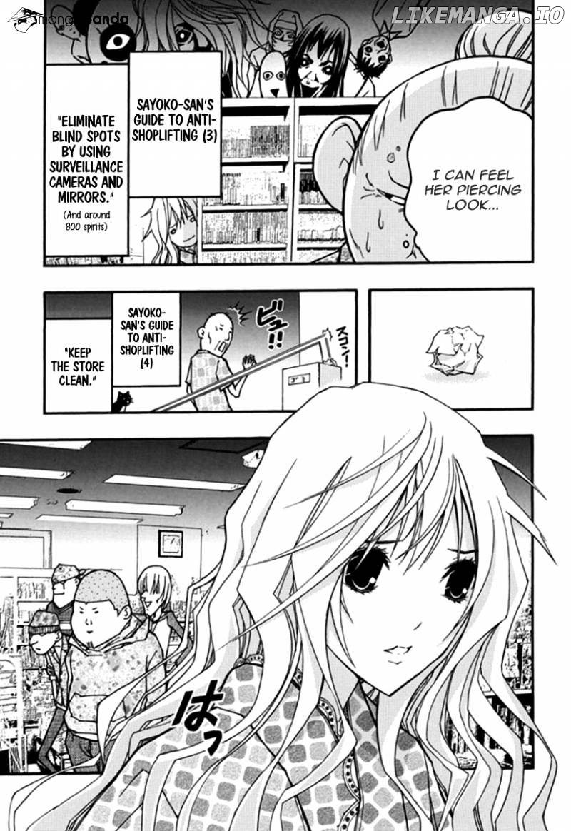 Renai Kaidan Sayoko-san chapter 26 - page 17