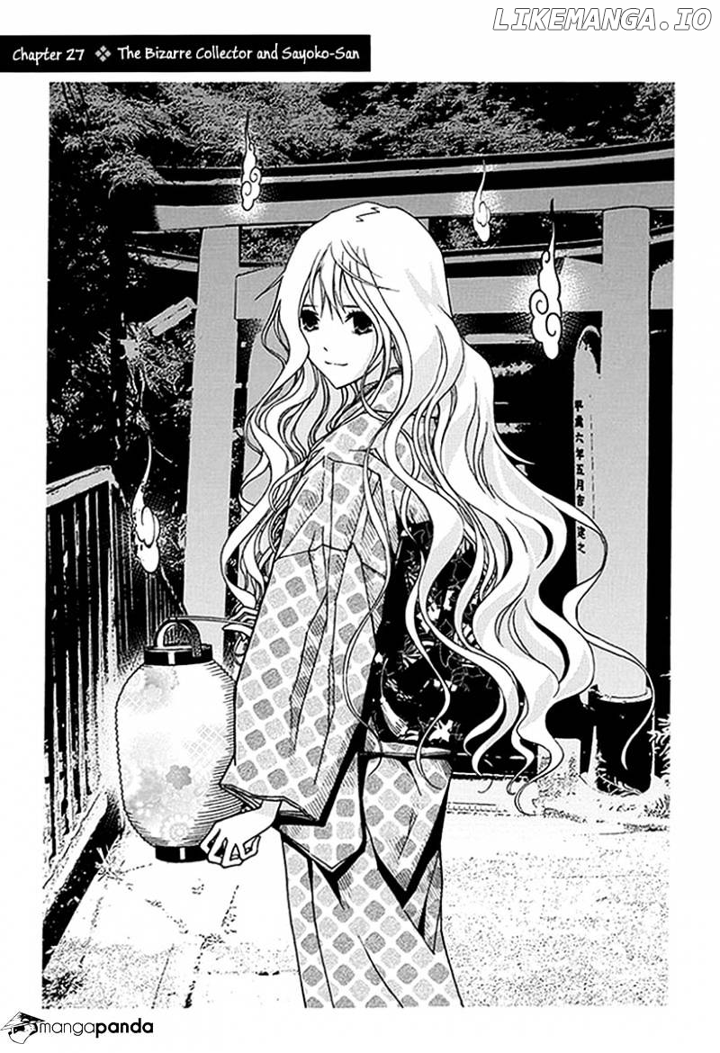 Renai Kaidan Sayoko-san chapter 27 - page 2