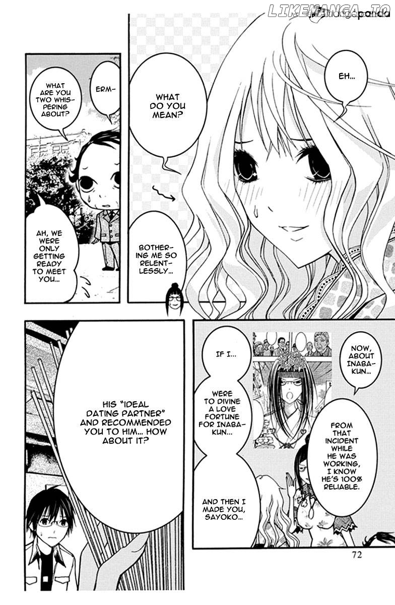 Renai Kaidan Sayoko-san chapter 27 - page 7