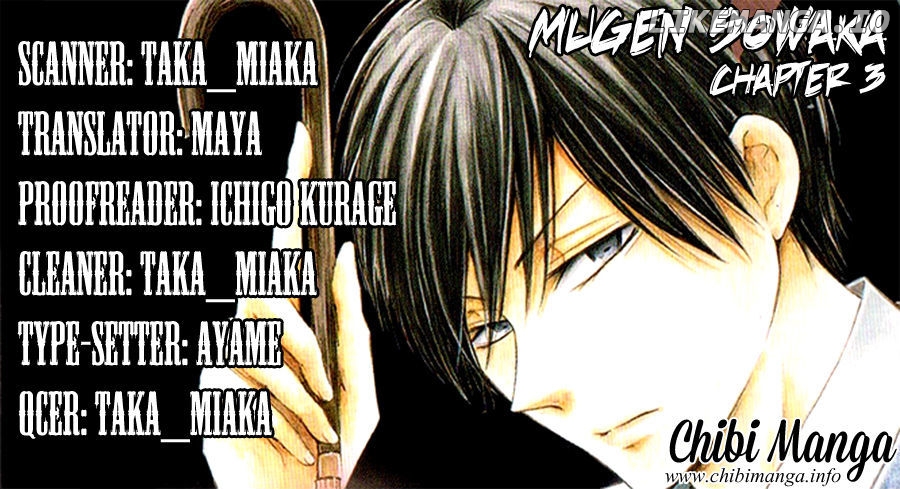 Mugen Sowaka - Tokyo Shoujo Onmyouji chapter 3 - page 2