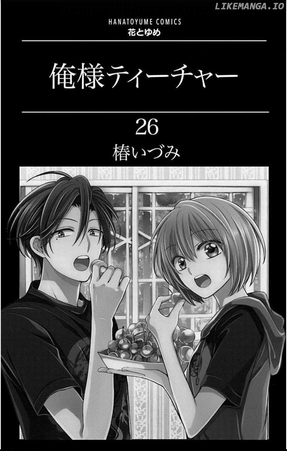 Oresama Teacher chapter 147 - page 2