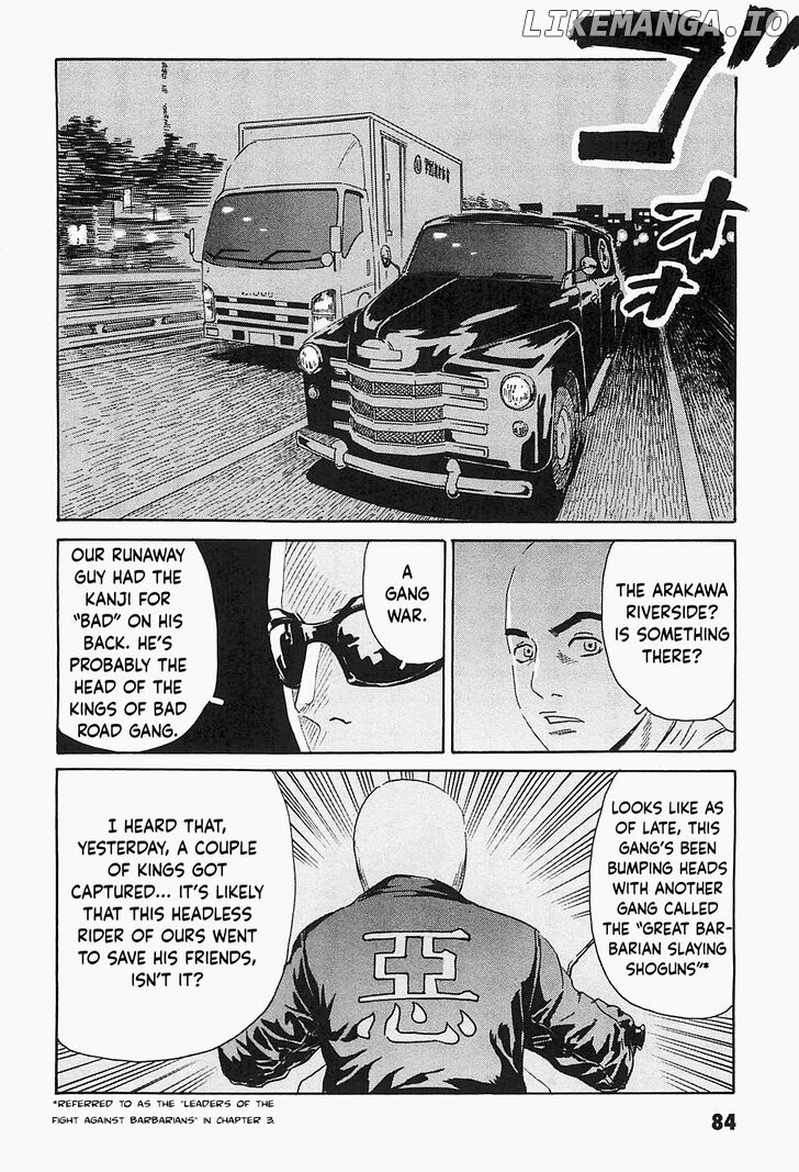Kurosagi Shitai Takuhaibin Chapter 4 - page 4