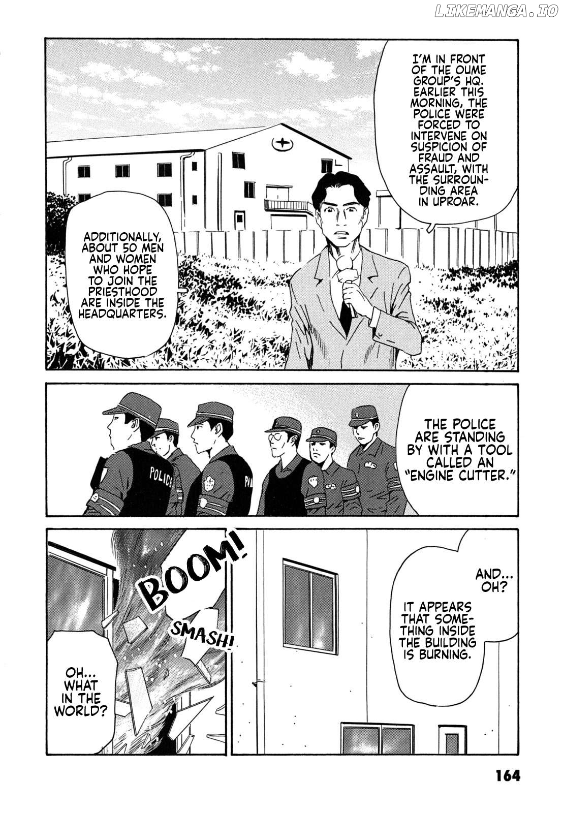 Kurosagi Shitai Takuhaibin Chapter 20 - page 2