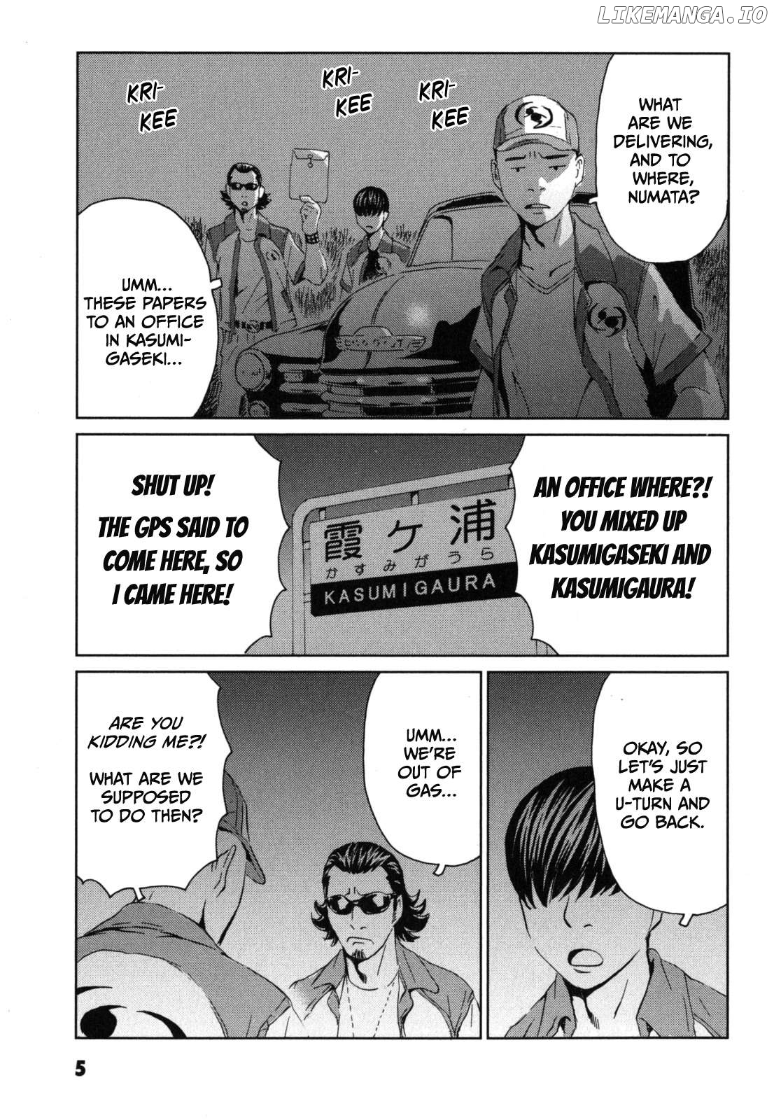 Kurosagi Shitai Takuhaibin Chapter 26 - page 4