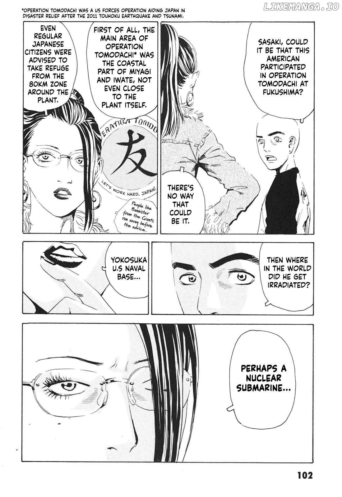 Kurosagi Shitai Takuhaibin Chapter 11 - page 4