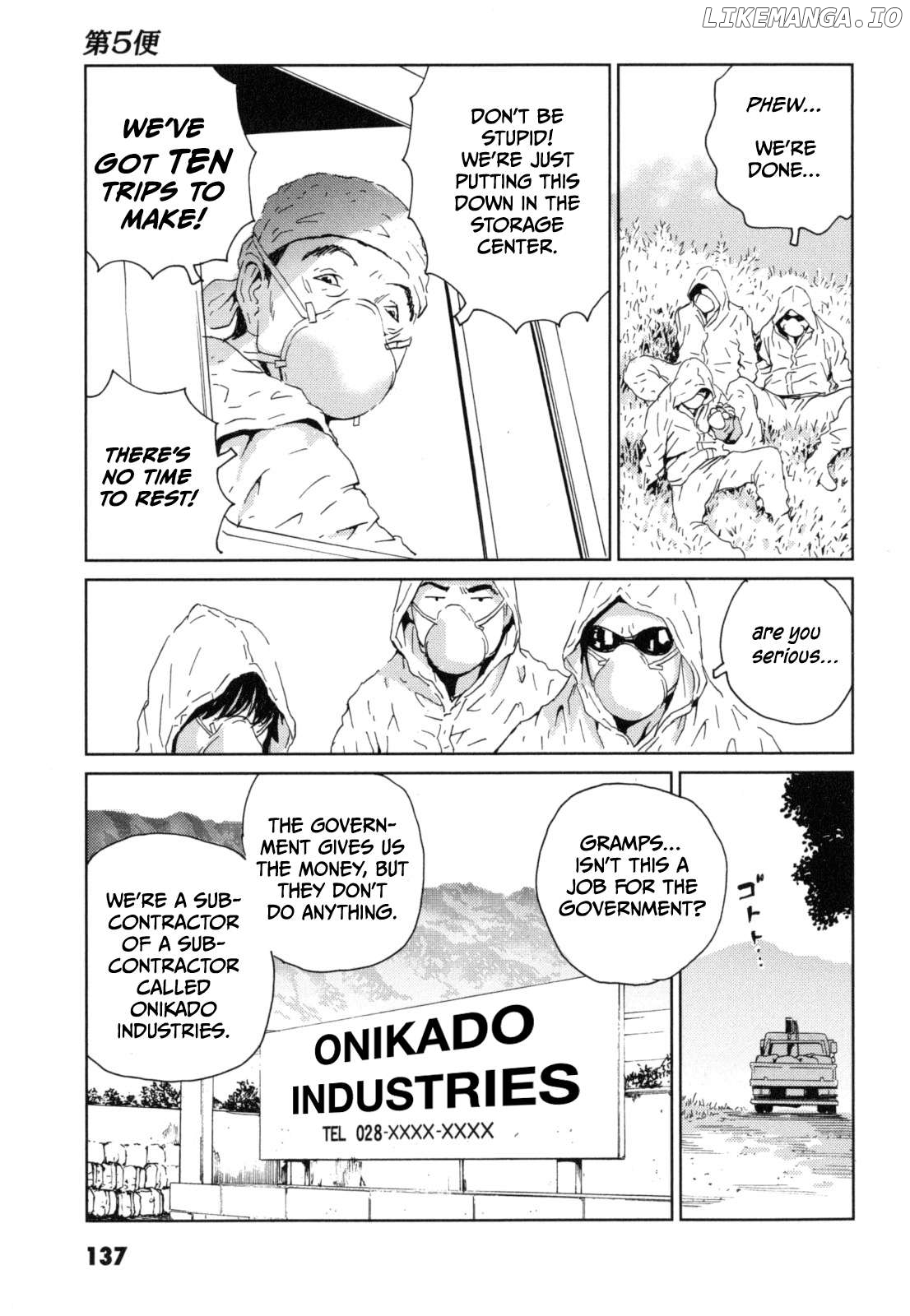 Kurosagi Shitai Takuhaibin Chapter 30 - page 7