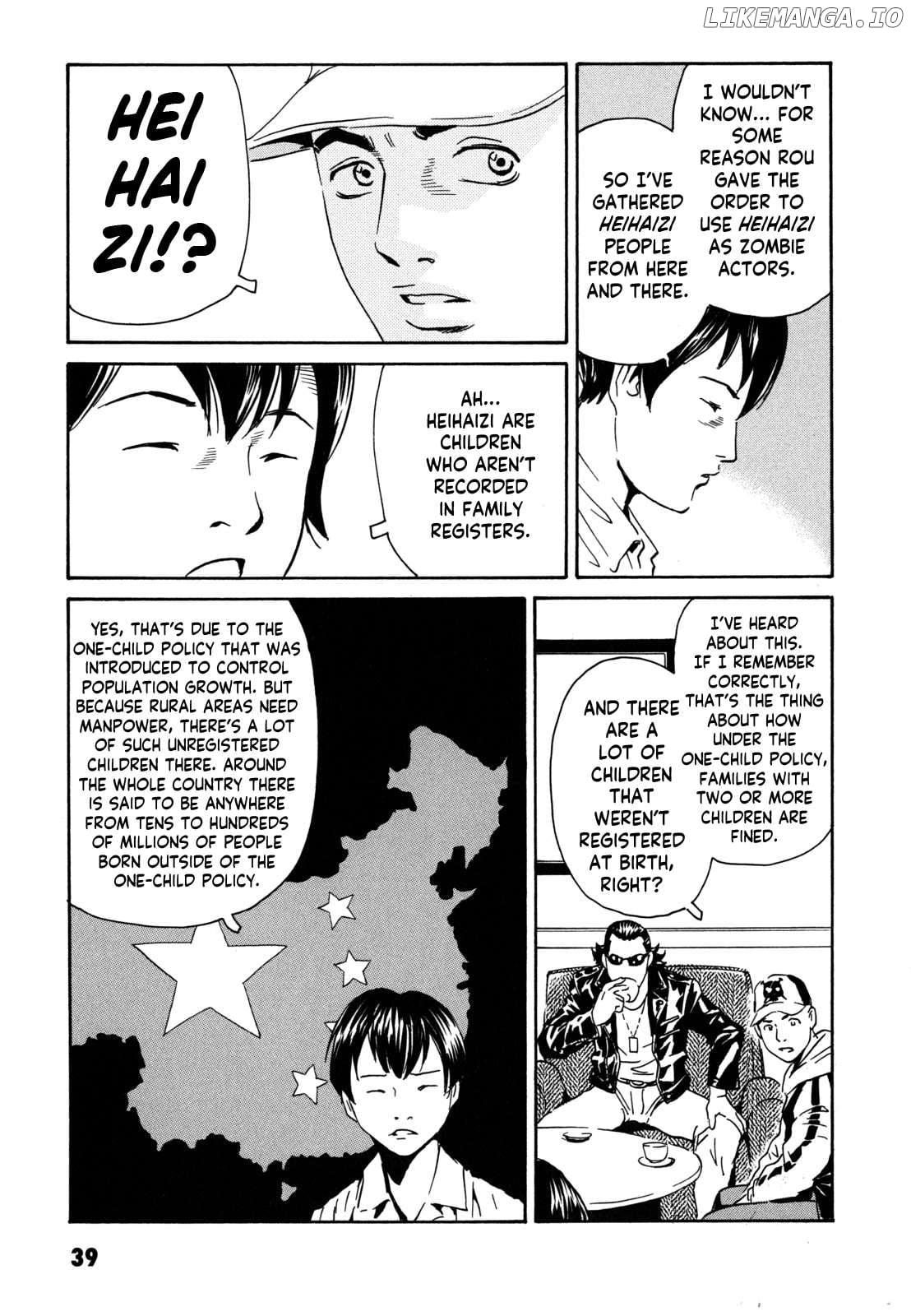 Kurosagi Shitai Takuhaibin Chapter 16 - page 5