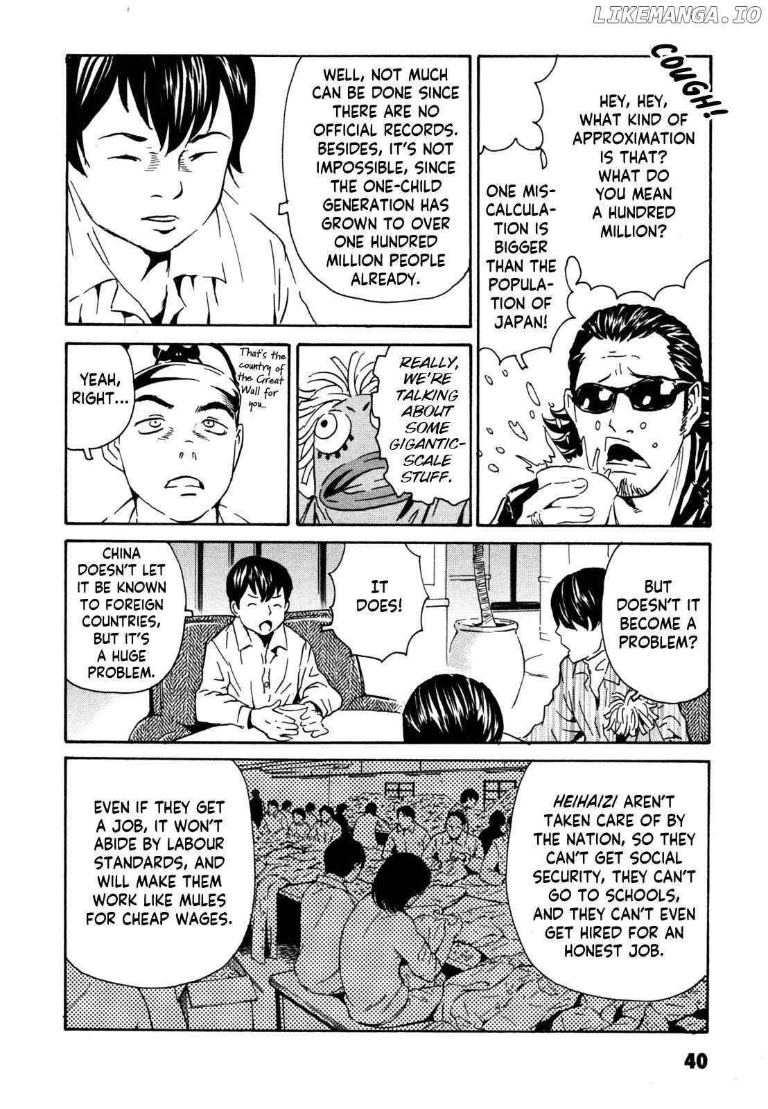 Kurosagi Shitai Takuhaibin Chapter 16 - page 6