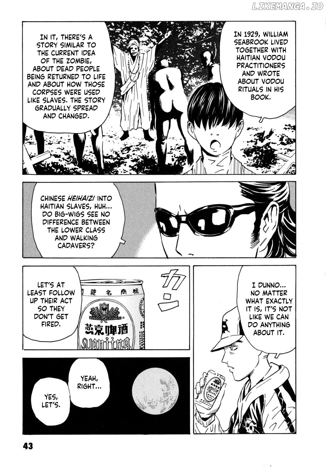 Kurosagi Shitai Takuhaibin Chapter 16 - page 9