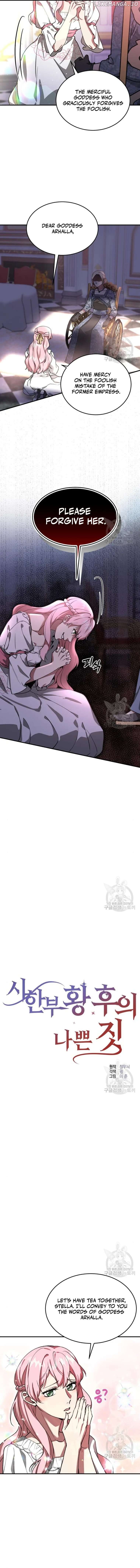 Bad Deeds of the Terminally Ill Empress Chapter 3 - page 2