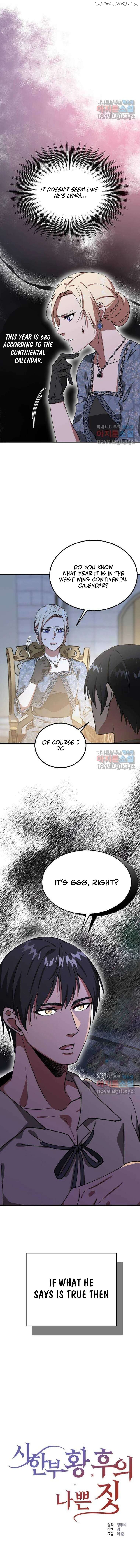 Bad Deeds of the Terminally Ill Empress Chapter 4 - page 2
