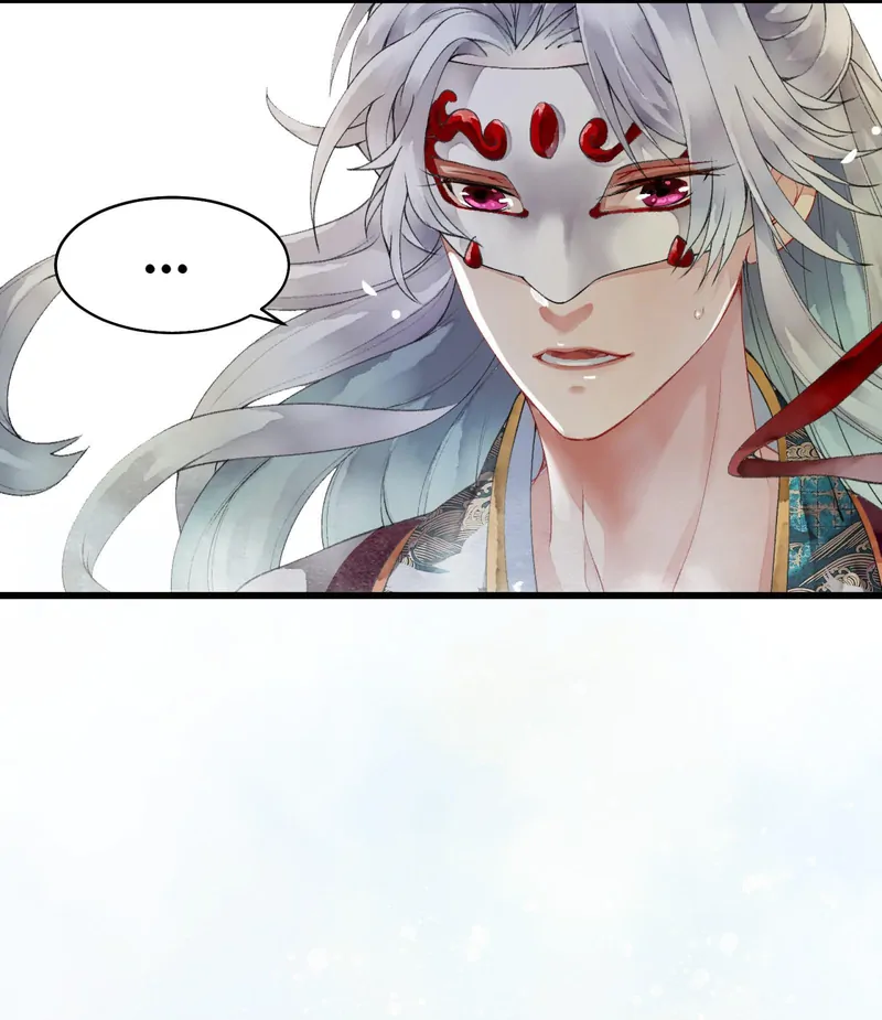 Fantasy of the Buried Beauty: Lihua & Liancheng Chapter 3 - page 7