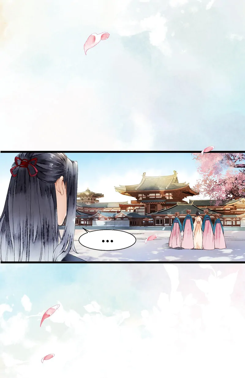 Fantasy of the Buried Beauty: Lihua & Liancheng Chapter 7 - page 29