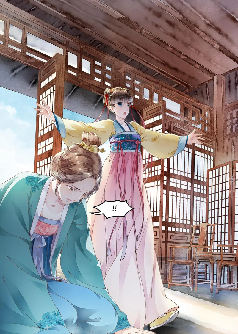 Fantasy of the Buried Beauty: Lihua & Liancheng Chapter 13 - page 12