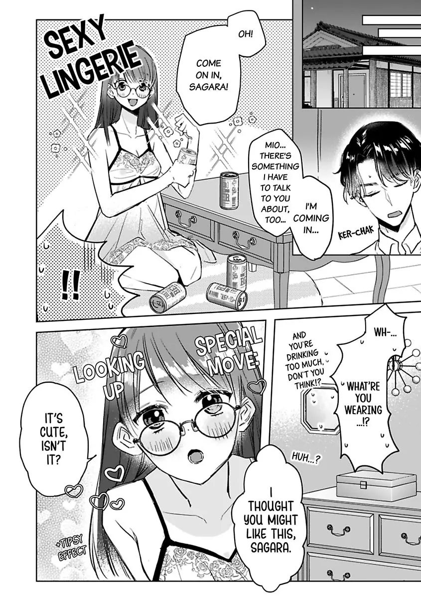 Kyokon Yakuza wa Meiki Ojou no Dekiai-gakari - Zetsurin Doushi de Motome Atte... Zecchou Chapter 4 - page 4