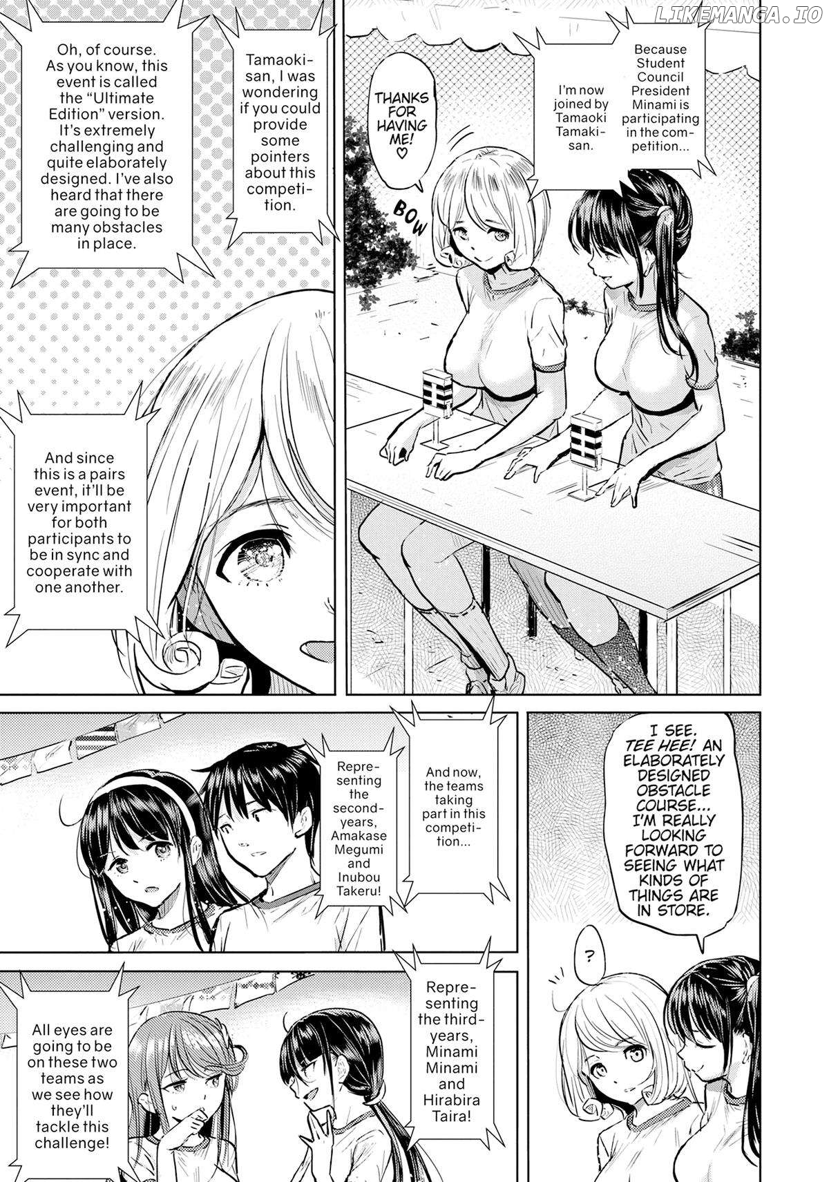 Succubus Gakuen's Dog!! Chapter 29 - page 3