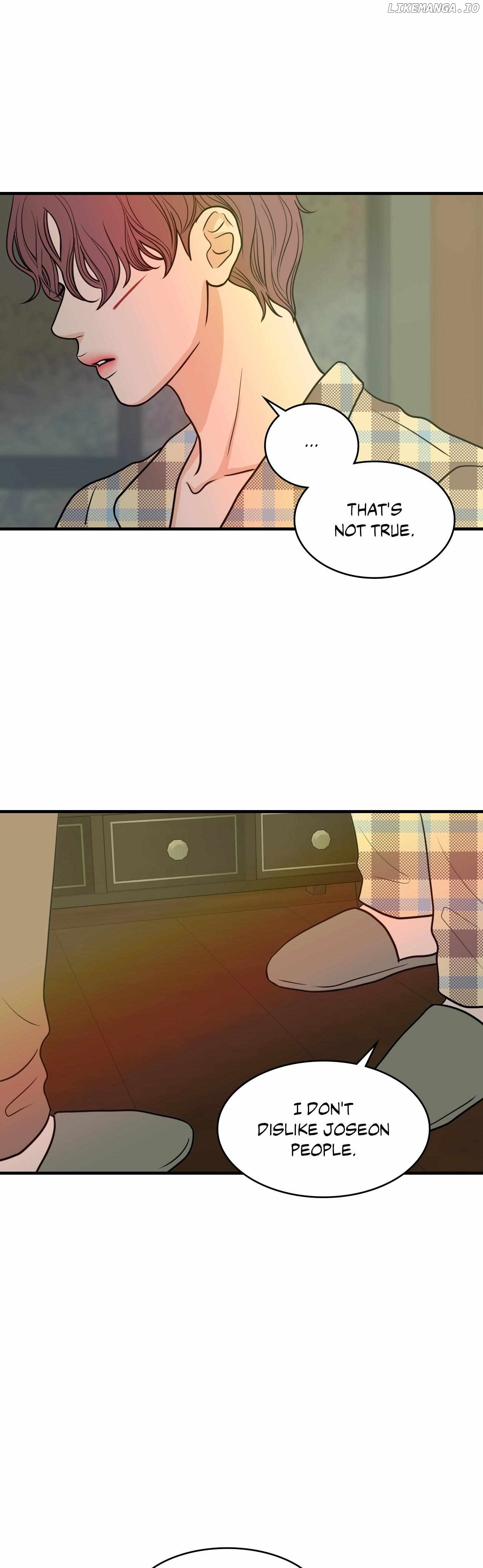 Unblossomed - Manga Chapter 6 - page 17