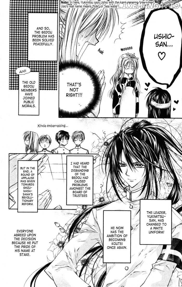 Shinshi Doumei Cross chapter 4 - page 32