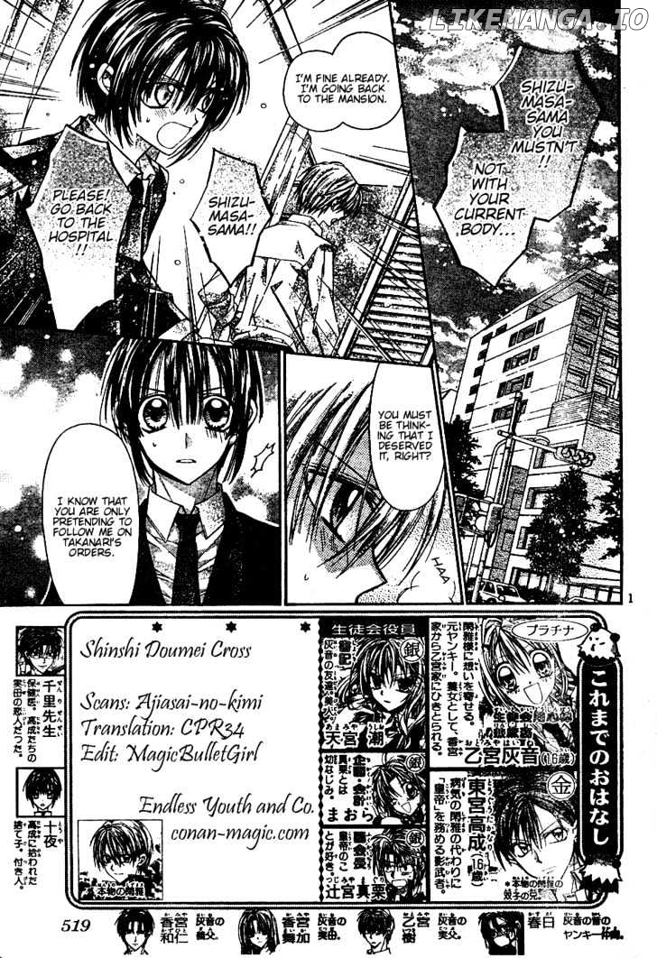 Shinshi Doumei Cross chapter 44 - page 2