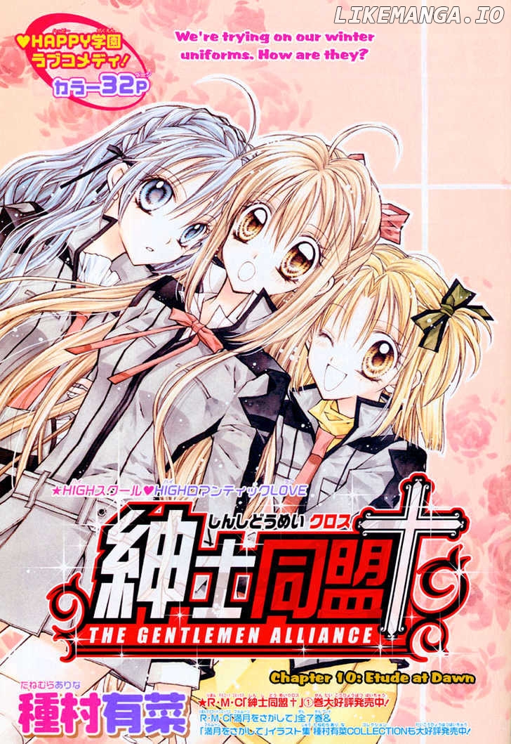 Shinshi Doumei Cross chapter 10 - page 2