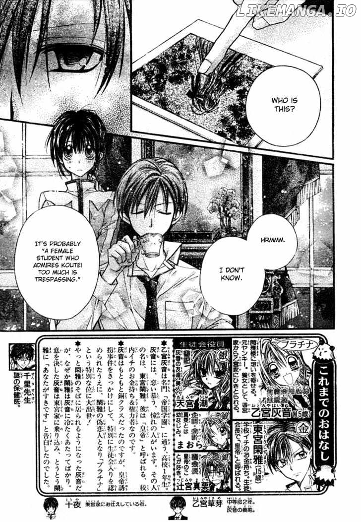 Shinshi Doumei Cross chapter 12 - page 3
