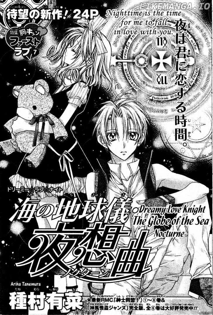 Shinshi Doumei Cross chapter 50 - page 2