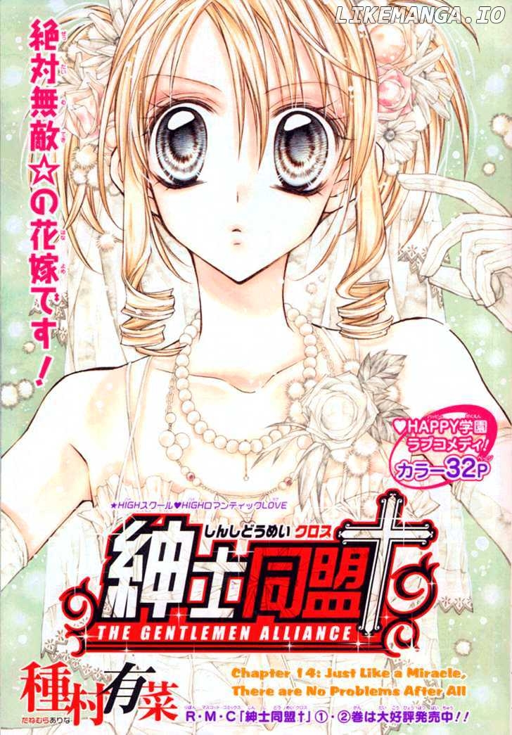 Shinshi Doumei Cross chapter 14 - page 2