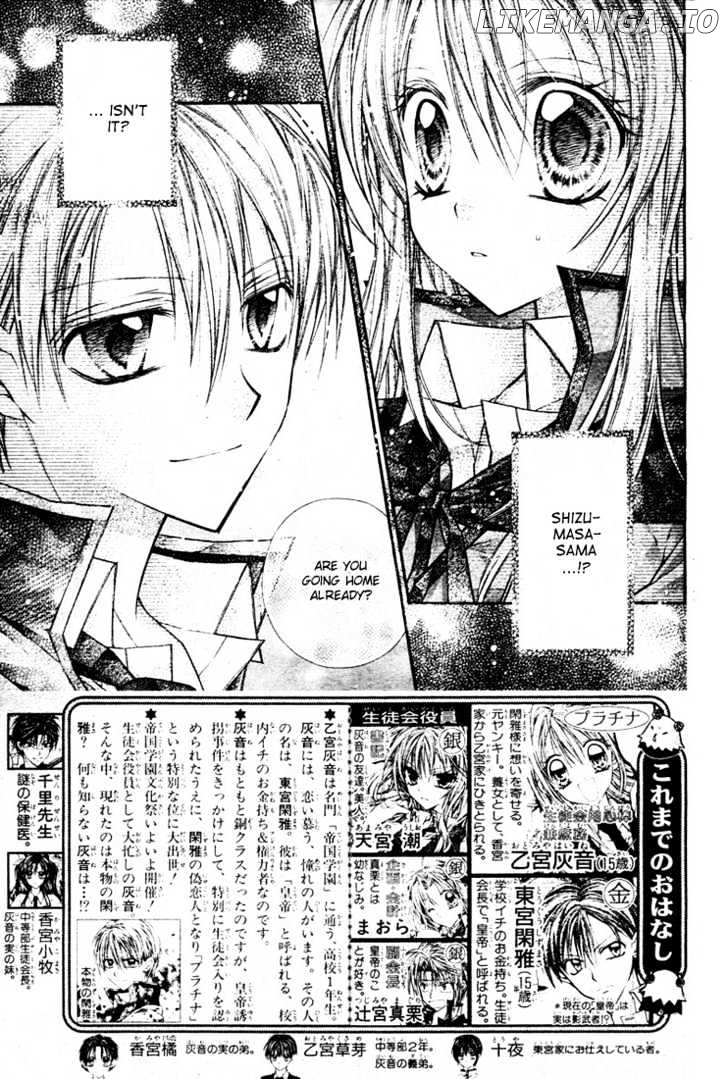 Shinshi Doumei Cross chapter 16 - page 3