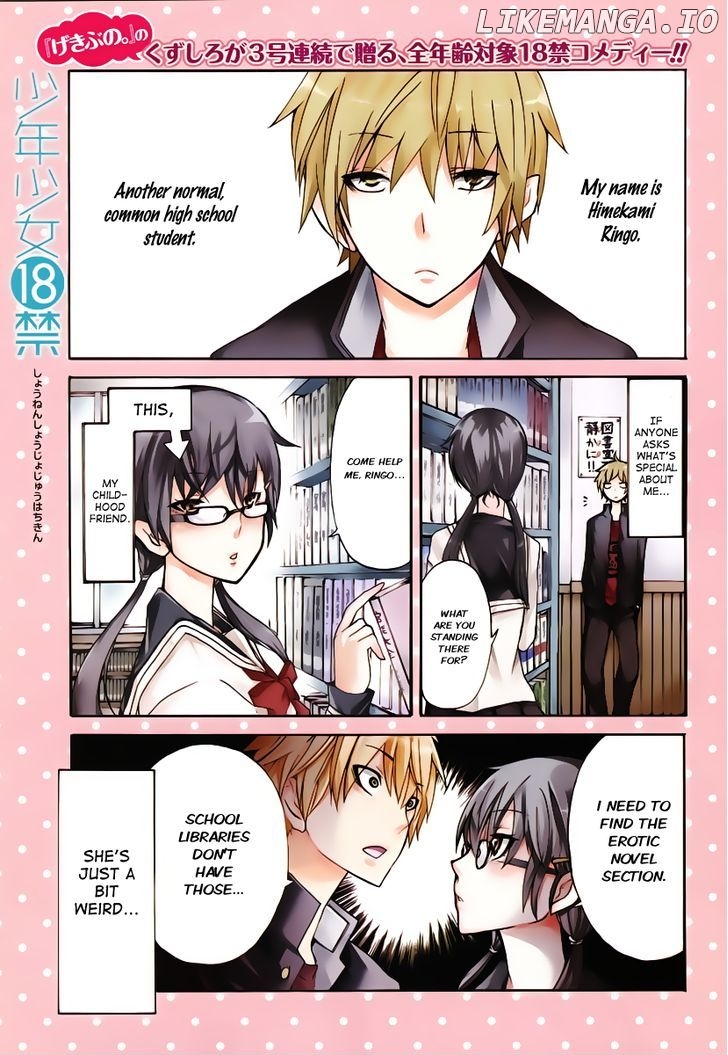 Shounen Shoujo 18 Kin chapter 1 - page 2