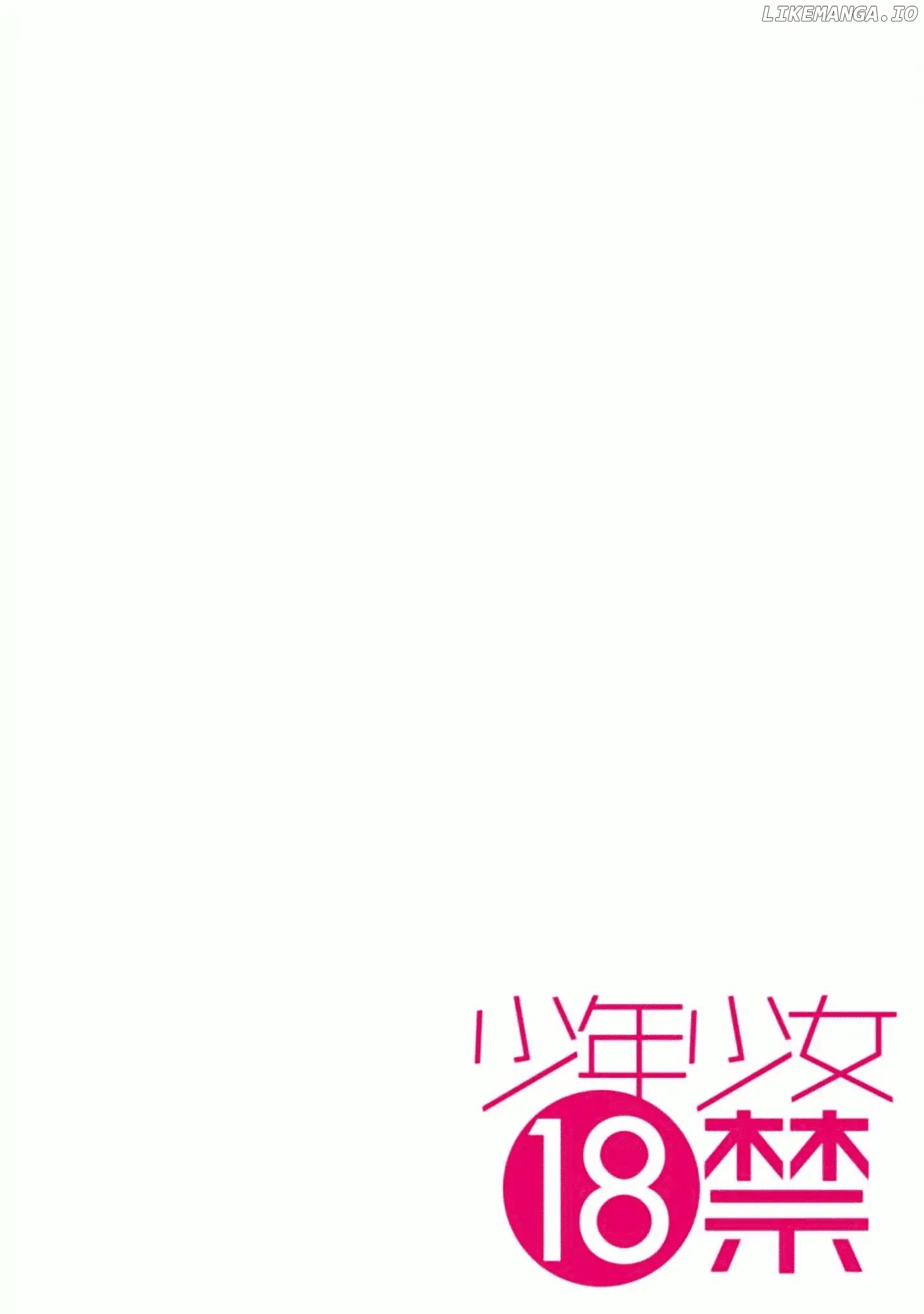 Shounen Shoujo 18 Kin chapter 10 - page 2