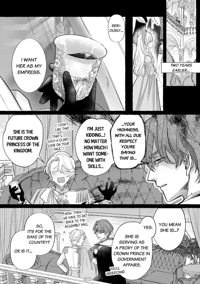 Ai ga Omoi Kishi Koushaku wa, Tsuihou Reijou no Subete wo Ubai Tsukushitai. Chapter 4 - page 12