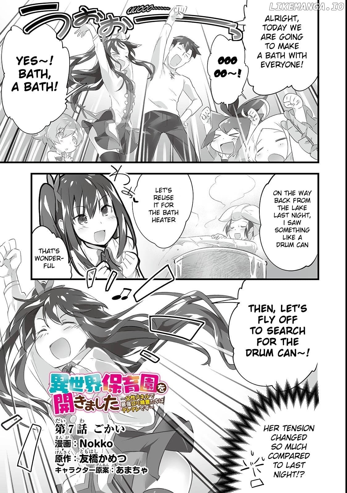 Opened The "different World Nursery School" ~The Strongest Loli Spirits Are Deredere By Paternity Skill~ chapter 7 - page 2