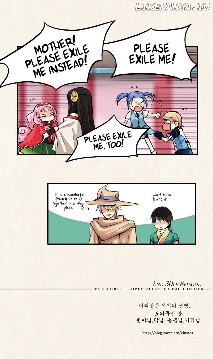 Gyon-Woo & Jik-Nyu chapter 30 - page 24