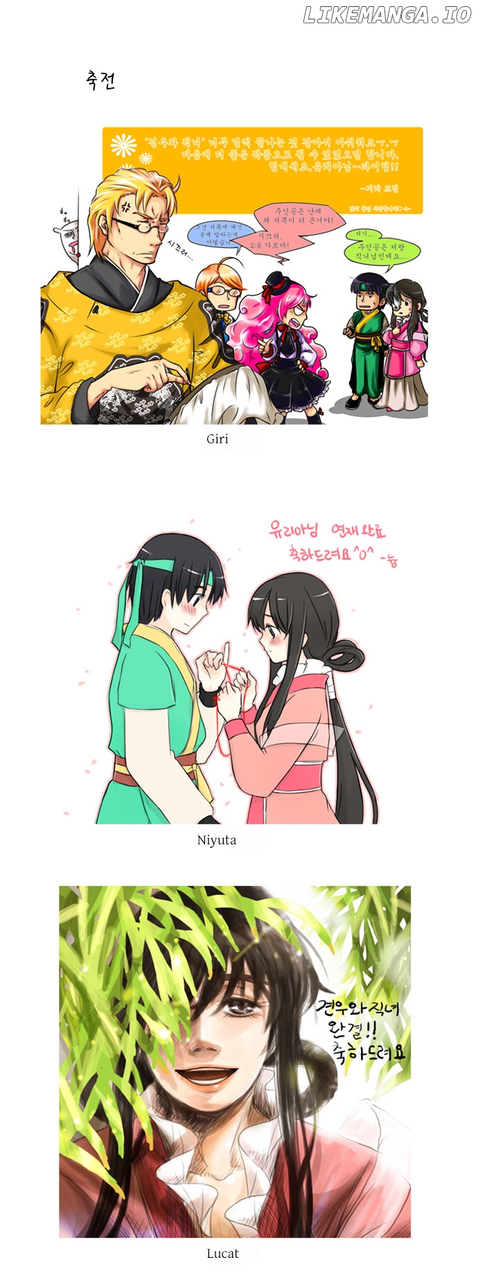 Gyon-Woo & Jik-Nyu chapter 34 - page 10
