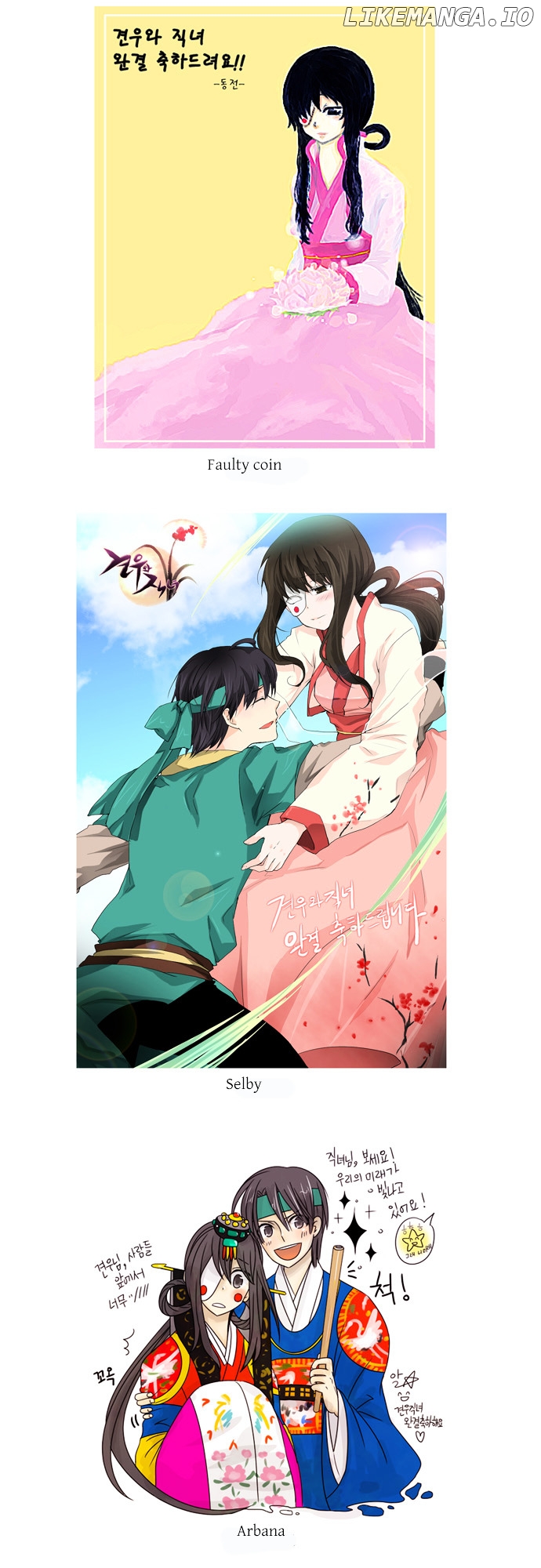 Gyon-Woo & Jik-Nyu chapter 34 - page 11