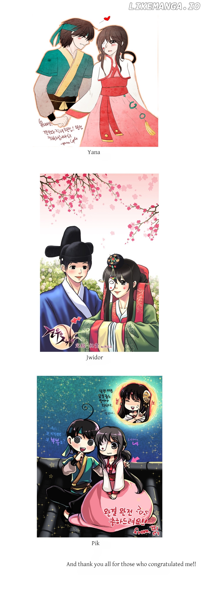 Gyon-Woo & Jik-Nyu chapter 34 - page 12
