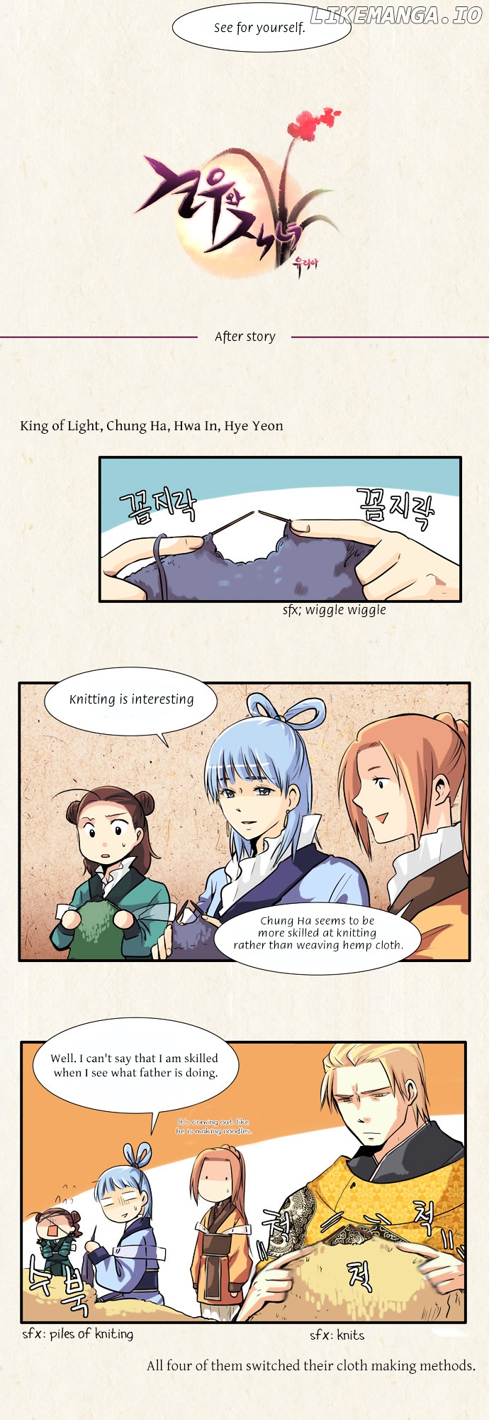 Gyon-Woo & Jik-Nyu chapter 34 - page 2