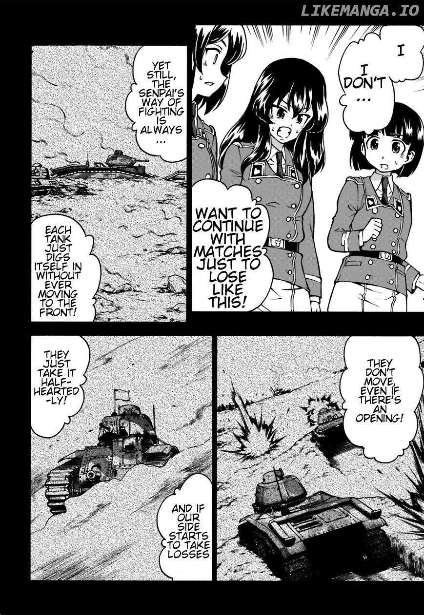 GIRLS und PANZER - Gekitou! Maginot-sen desu!! chapter 4 - page 4