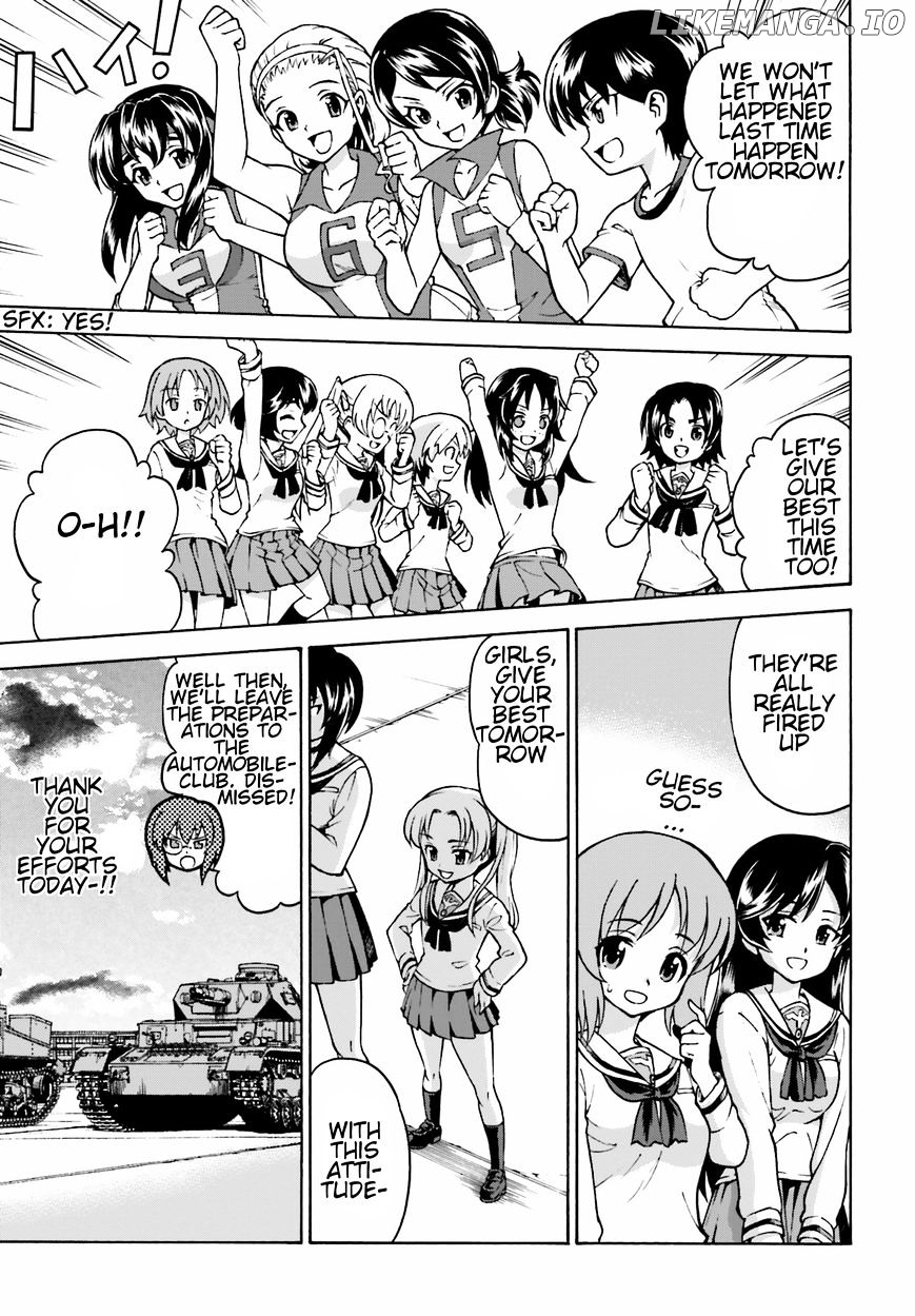 GIRLS und PANZER - Gekitou! Maginot-sen desu!! chapter 5 - page 3