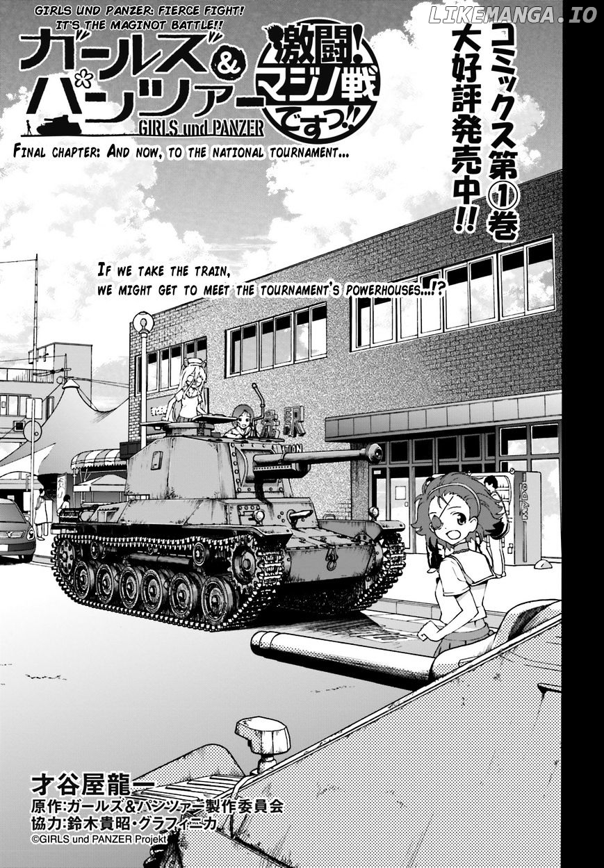 GIRLS und PANZER - Gekitou! Maginot-sen desu!! chapter 10 - page 1