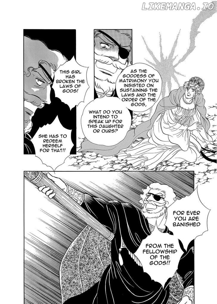 Niberunku No Yubiwa chapter 9 - page 10