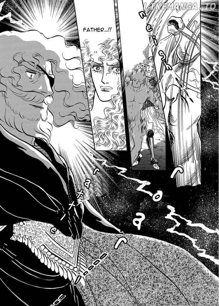 Niberunku No Yubiwa chapter 9 - page 5