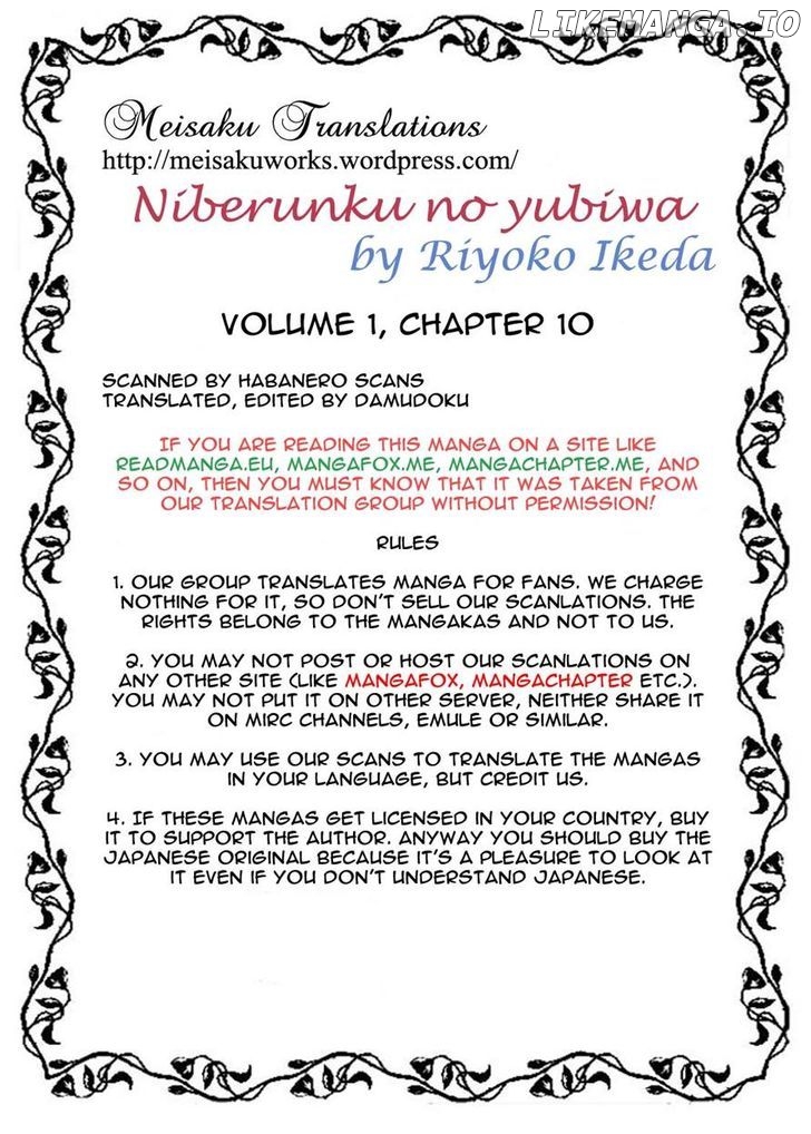 Niberunku No Yubiwa chapter 10 - page 23