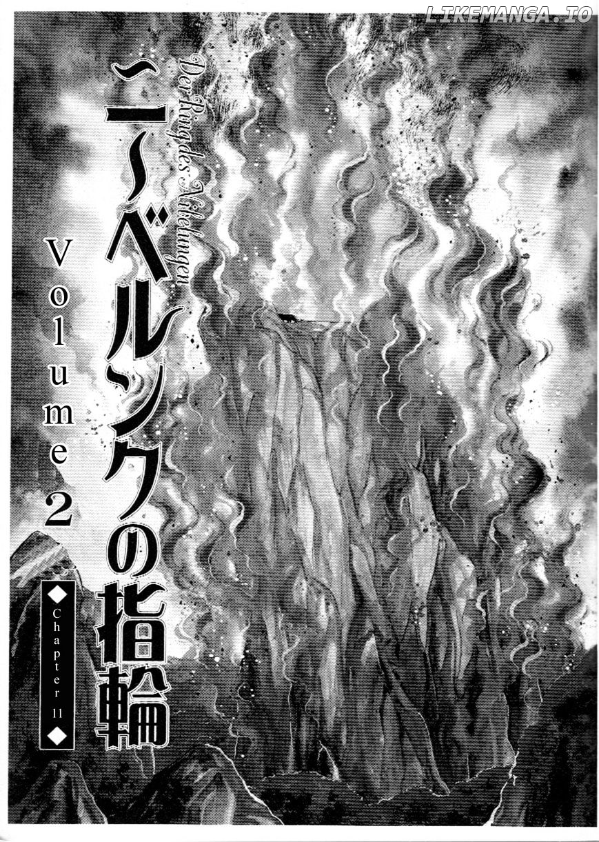 Niberunku No Yubiwa chapter 11 - page 6